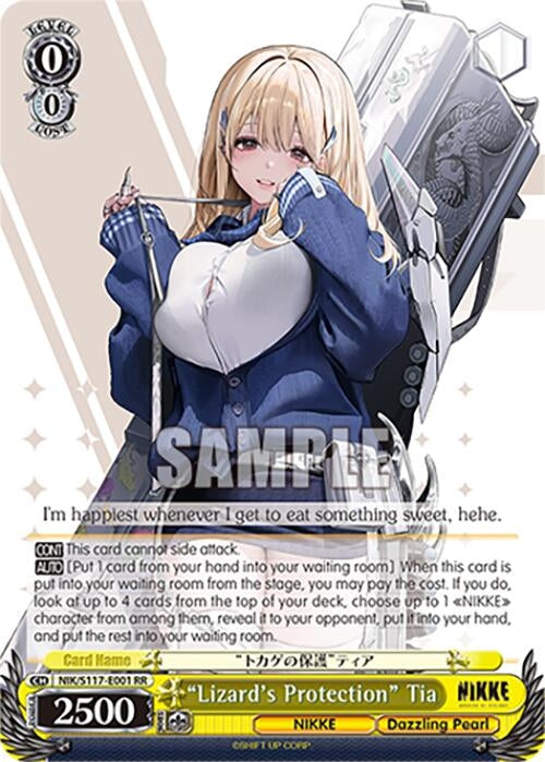 Image for "Lizard's Protection" Tia (GODDESS OF VICTORY: NIKKE) (NIK/S117-E001 RR) - Weiss Schwarz