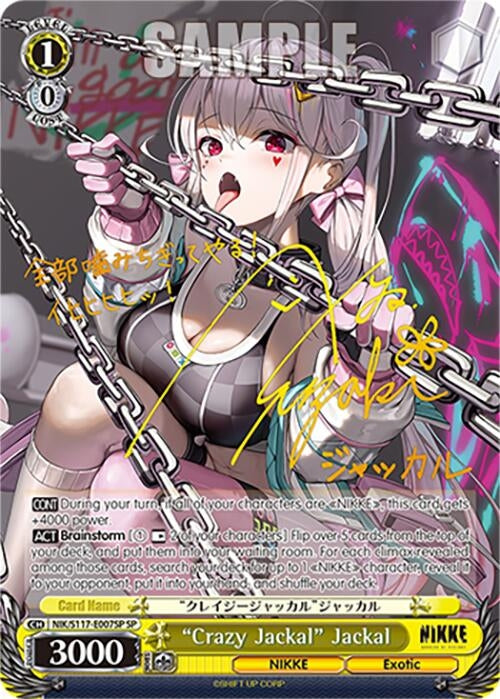 Image for "Crazy Jackal" Jackal (SP) (GODDESS OF VICTORY: NIKKE) (NIK/S117-E007SP SP) - Weiss Schwarz