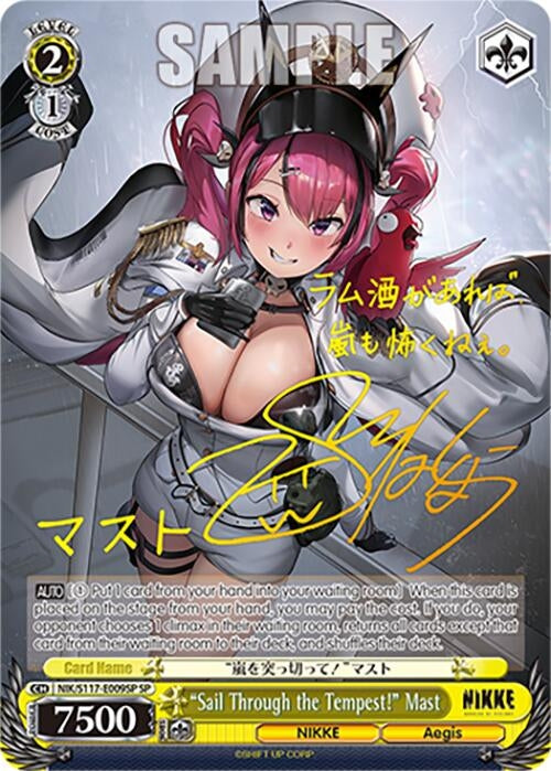 Image for "Sail Through the Tempest!" Mast (SP) (GODDESS OF VICTORY: NIKKE) (NIK/S117-E009SP SP) - Weiss Schwarz