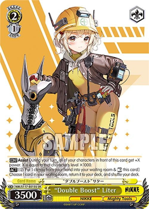 Image for "Double Boost" Liter (SR) (GODDESS OF VICTORY: NIKKE) (NIK/S117-E015S SR) - Weiss Schwarz