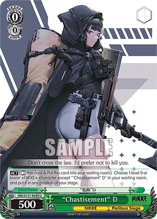 Image for "Chastisement" D (GODDESS OF VICTORY: NIKKE) (NIK/S117-E040 U) - Weiss Schwarz