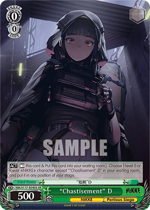 Image for "Chastisement" D (SR) (GODDESS OF VICTORY: NIKKE) (NIK/S117-E040S SR) - Weiss Schwarz