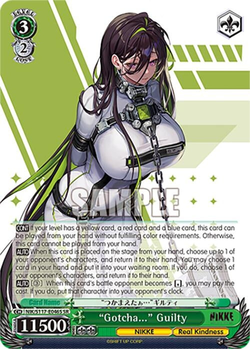 Image for "Gotcha..." Guilty (SR) (GODDESS OF VICTORY: NIKKE) (NIK/S117-E046S SR) - Weiss Schwarz