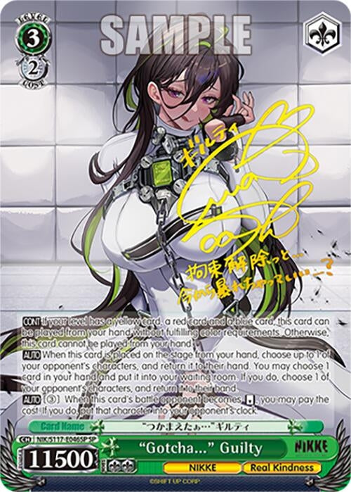 Image for "Gotcha..." Guilty (SP) (GODDESS OF VICTORY: NIKKE) (NIK/S117-E046SP SP) - Weiss Schwarz