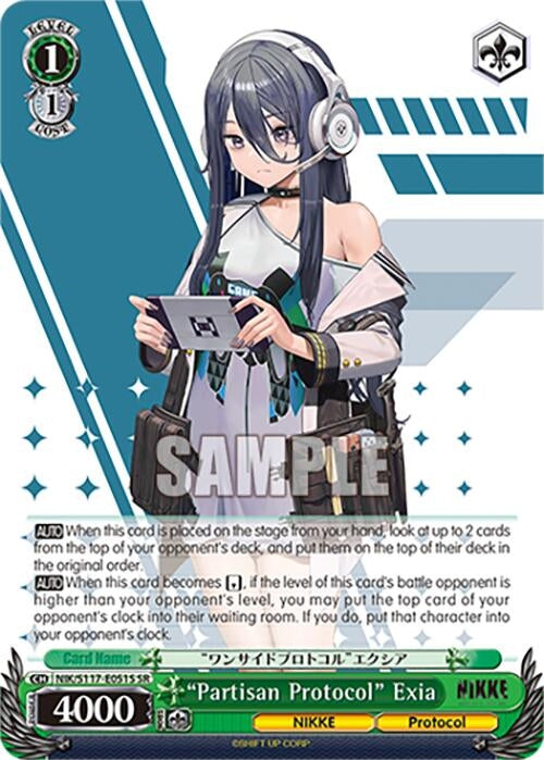 Image for "Partisan Protocol" Exia (SR) (GODDESS OF VICTORY: NIKKE) (NIK/S117-E051S SR) - Weiss Schwarz