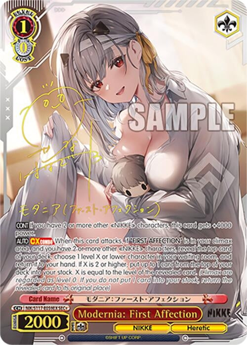 Image for Modernia: First Affection (SEC+) (GODDESS OF VICTORY: NIKKE) (NIK/S117-E059EX SEC+) - Weiss Schwarz