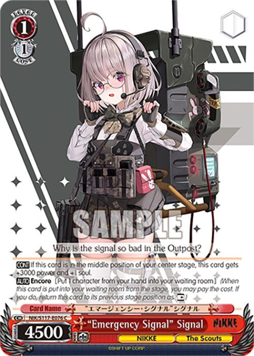 Image for "Emergency Signal" Signal (GODDESS OF VICTORY: NIKKE) (NIK/S117-E076 C) - Weiss Schwarz