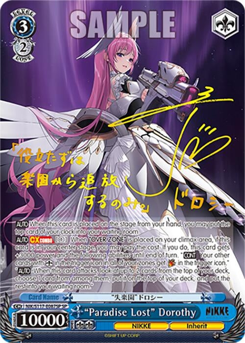 Image for "Paradise Lost" Dorothy (SP) (GODDESS OF VICTORY: NIKKE) (NIK/S117-E087SP SP) - Weiss Schwarz
