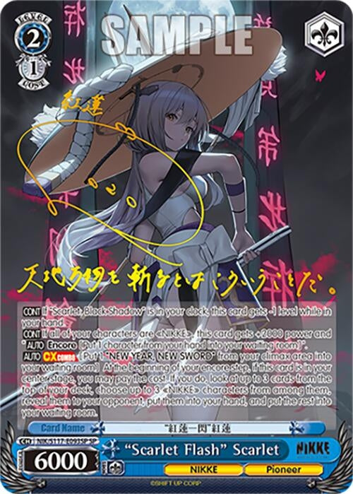 Image for "Scarlet Flash" Scarlet (SP) (GODDESS OF VICTORY: NIKKE) (NIK/S117-E093SP SP) - Weiss Schwarz