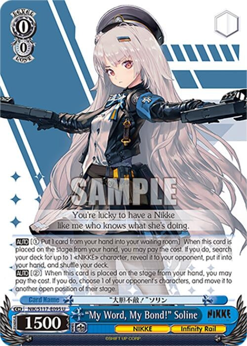 Image for "My Word, My Bond!" Soline (GODDESS OF VICTORY: NIKKE) (NIK/S117-E095 U) - Weiss Schwarz