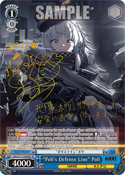 Image for "Poli's Defense Line" Poli (SP) (GODDESS OF VICTORY: NIKKE) (NIK/S117-E099SP SP) - Weiss Schwarz