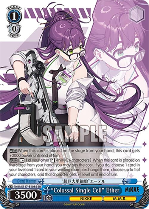 Image for "Colossal Single Cell" Ether (SR) (GODDESS OF VICTORY: NIKKE) (NIK/S117-E108S SR) - Weiss Schwarz