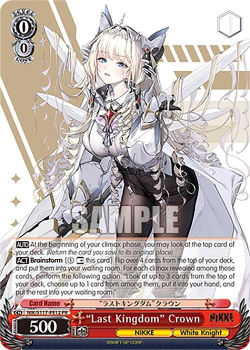 Image for "Last Kingdom" Crown (PR) (GODDESS OF VICTORY: NIKKE) (NIK/S117-PE12 PR) - Weiss Schwarz