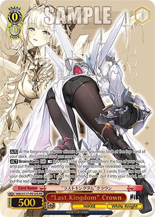 Image for "Last Kingdom" Crown (PR) (Foil) (GODDESS OF VICTORY: NIKKE) (NIK/S117-PE12S PR) - Weiss Schwarz