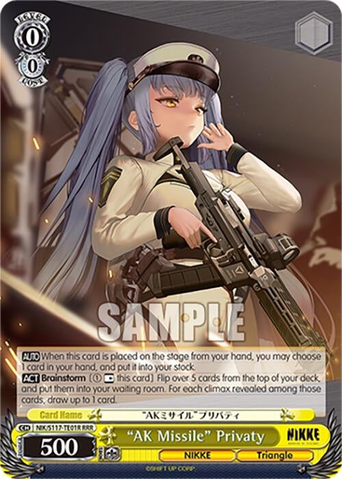 Image for "AK Missile" Privaty (RRR) (GODDESS OF VICTORY: NIKKE) (NIK/S117-TE01R RRR) - Weiss Schwarz