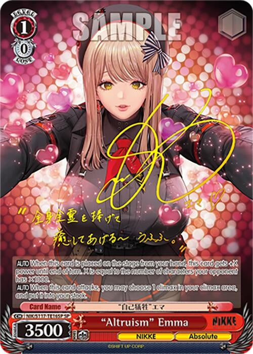 Image for "Altruism" Emma (SP) (GODDESS OF VICTORY: NIKKE) (NIK/S117-TE16SP SP) - Weiss Schwarz