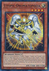 Image for Utopic Onomatopoeia (Quarter Century Stampede) (RA04-EN028) - YuGiOh