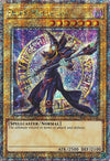 Image for Dark Magician (8th Art) (Quarter Century Secret Rare) (Quarter Century Stampede) (RA04-EN106) - YuGiOh