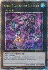Image for Number 30: Acid Golem of Destruction (Quarter Century Secret Rare) (Quarter Century Stampede) (RA04-EN165) - YuGiOh