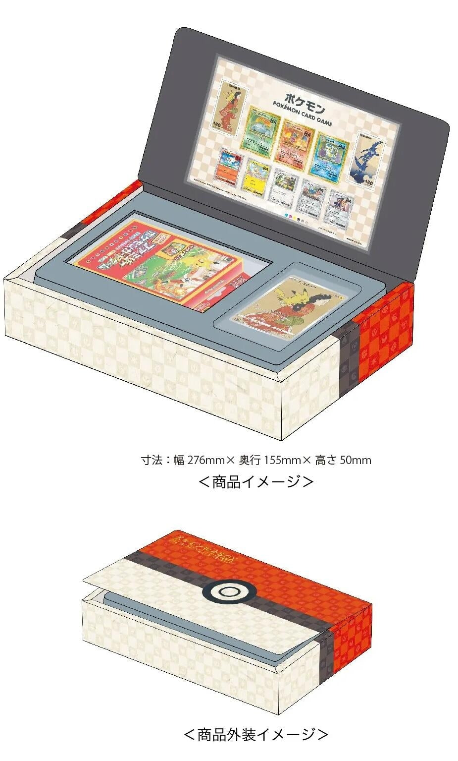 Image for Pokemon Deluxe Stamp Box Set - Pokemon Japan