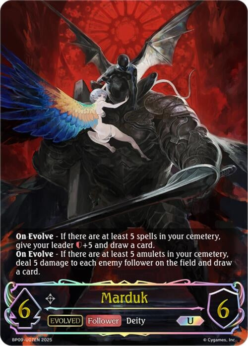 Image for Marduk (U) (BP09: Duet of Dawn and Dusk) (BP09-U07EN) - Shadowverse: Evolve