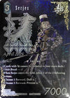 Image for Serjes LB (PR-185/22-115R) (FF: Promo Cards) (PR-185/22-115R) - Final Fantasy TCG