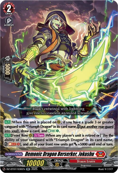 Image for Demonic Dragon Berserker, Jokushu (DZ-BT07: Moon Fangs & Cerulean Blaze) (DZ-BT07/030EN) - Cardfight Vanguard