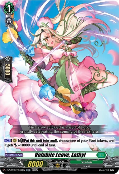 Image for Volubile Leave, Lathyl (DZ-BT07: Moon Fangs & Cerulean Blaze) (DZ-BT07/049EN) - Cardfight Vanguard