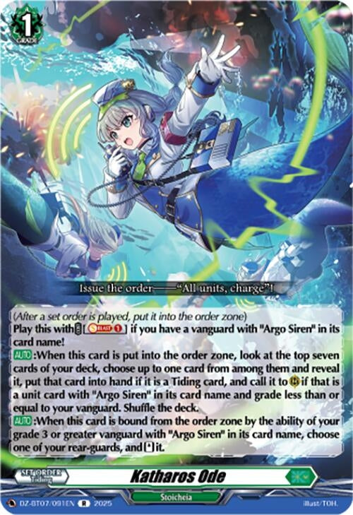 Image for Katharos Ode (DZ-BT07: Moon Fangs & Cerulean Blaze) (DZ-BT07/091EN) - Cardfight Vanguard
