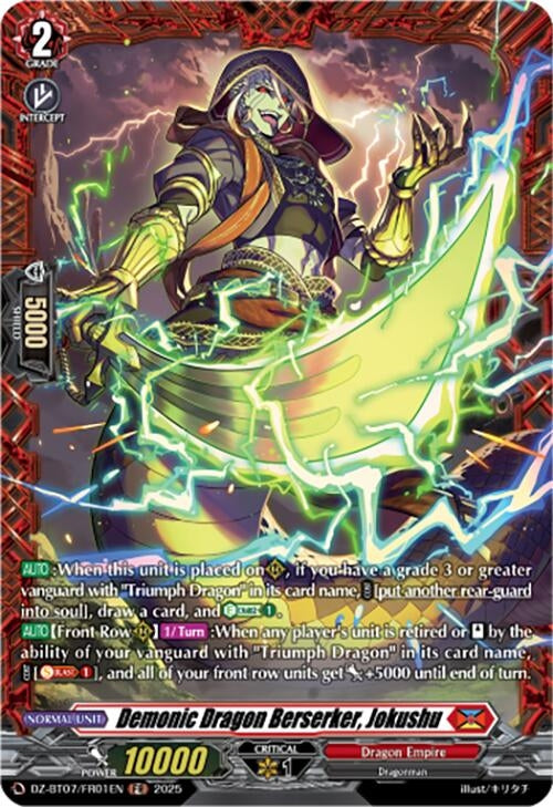 Image for Demonic Dragon Berserker, Jokushu (FR) (DZ-BT07: Moon Fangs & Cerulean Blaze) (DZ-BT07/FR01EN) - Cardfight Vanguard
