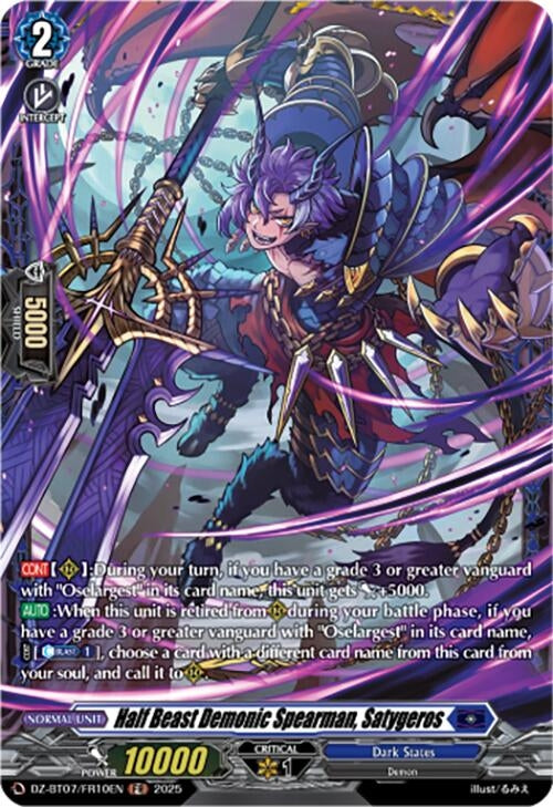 Image for Half Beast Demonic Spearman, Satygeros (FR) (DZ-BT07: Moon Fangs & Cerulean Blaze) (DZ-BT07/FR10EN) - Cardfight Vanguard