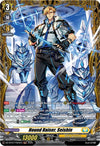 Image for Hound Raiser, Seishin (FR) (DZ-BT07: Moon Fangs & Cerulean Blaze) (DZ-BT07/FR25EN) - Cardfight Vanguard