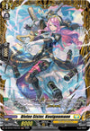 Image for Divine Sister, Kouignamann (FR) (DZ-BT07: Moon Fangs & Cerulean Blaze) (DZ-BT07/FR31EN) - Cardfight Vanguard