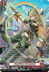 Image for Dragritter, Qawsqozah (SR) (DZ-BT07: Moon Fangs & Cerulean Blaze) (DZ-BT07/SR02EN) - Cardfight Vanguard
