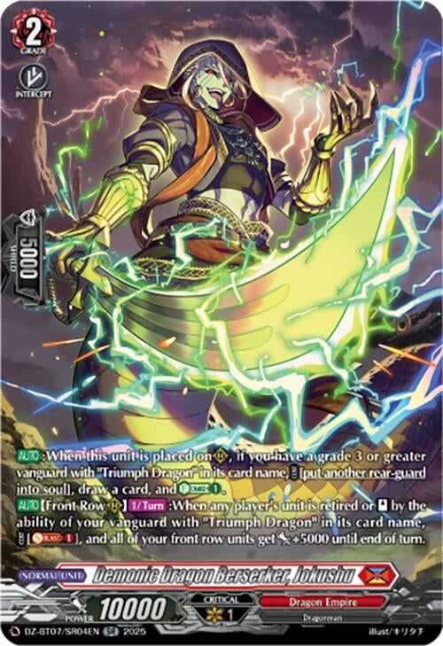 Image for Demonic Dragon Berserker, Jokushu (SR) (DZ-BT07: Moon Fangs & Cerulean Blaze) (DZ-BT07/SR04EN) - Cardfight Vanguard