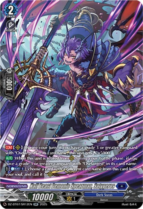 Image for Half Beast Demonic Spearman, Satygeros (SR) (DZ-BT07: Moon Fangs & Cerulean Blaze) (DZ-BT07/SR12EN) - Cardfight Vanguard