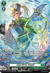 Image for Argo Siren, Synell (SR) (DZ-BT07: Moon Fangs & Cerulean Blaze) (DZ-BT07/SR34EN) - Cardfight Vanguard