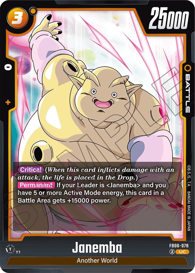 Image for Janemba (Rivals Clash) (FB06-078) - Dragon Ball Super: Fusion World