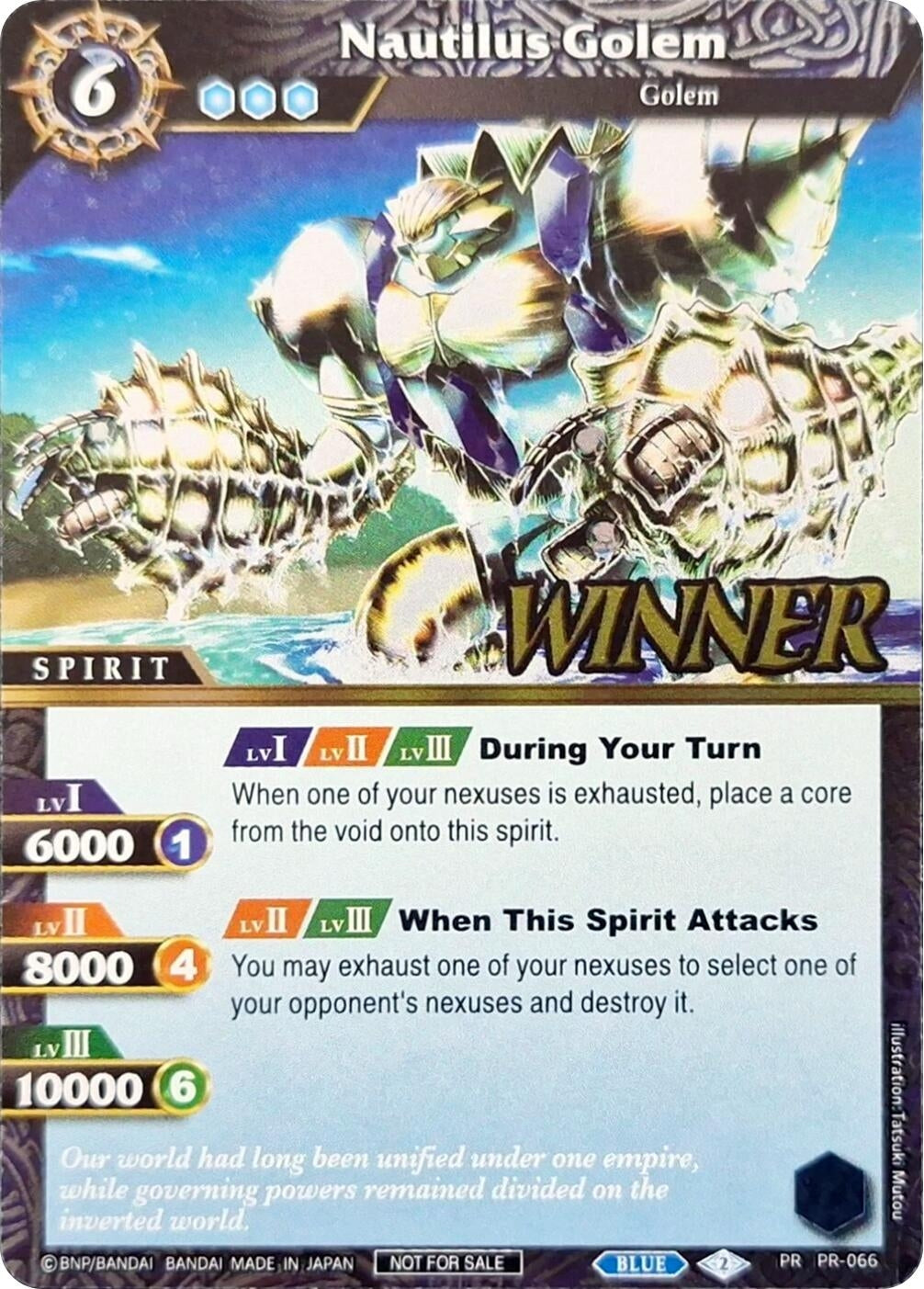 Image for Nautilus Golem (Store Tournament & Sealed Deck Pack Vol.2 -Winner-) (Launch & Event Promos) (PR-066) - Battle Spirits Saga