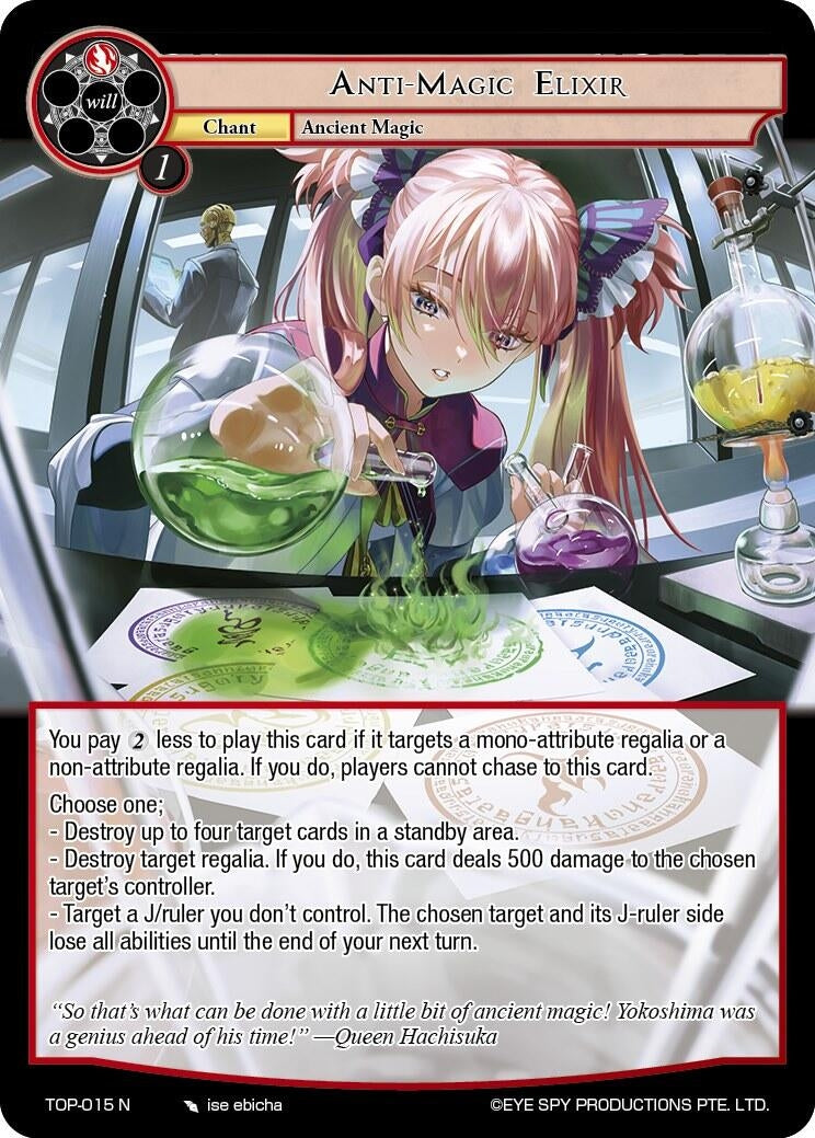 Image for Anti-Magic Elixir (Ten Oaths of Protopaterpolis' War) (TOP-015 N) - Force of Will