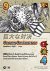 Image for Colossal Confrontation // Seeking Relief (Attack on Titan: Apocalypse) (153/189) - UniVersus