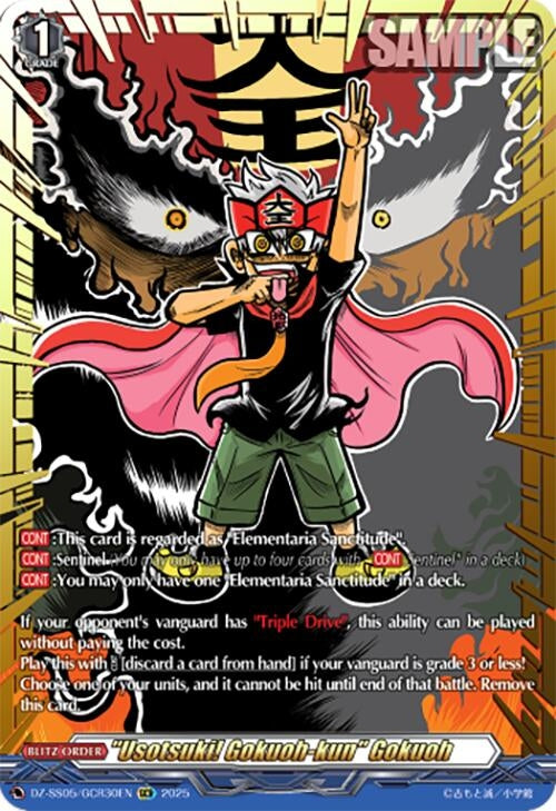 Image for Failure Grandpa (DZ-SS05/003EN) [DZ-SS05: CoroCoro Start Deck Pack] - Cardfight Vanguard
