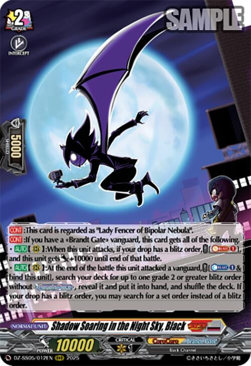 Image for Shadow Soaring in the Night Sky, Black (DZ-SS05/012EN) [DZ-SS05: CoroCoro Start Deck Pack] - Cardfight Vanguard