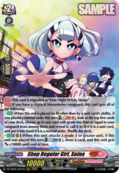Image for Shop Regular Girl, Suina (DZ-SS05/021EN) [DZ-SS05: CoroCoro Start Deck Pack] - Cardfight Vanguard