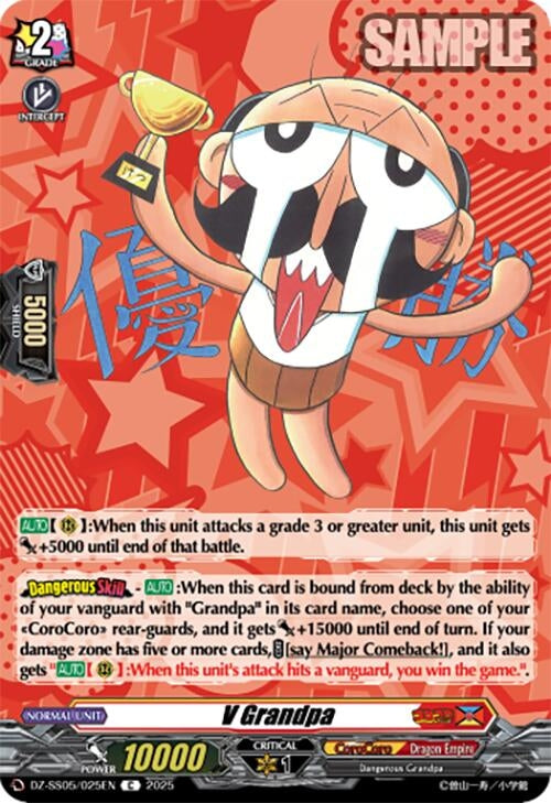 Image for V Grandpa (DZ-SS05/025EN) [DZ-SS05: CoroCoro Start Deck Pack] - Cardfight Vanguard