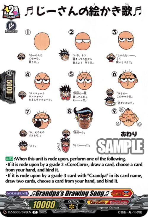Image for Grandpa's Drawing Song (DZ-SS05/028EN) [DZ-SS05: CoroCoro Start Deck Pack] - Cardfight Vanguard