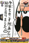 Image for Happy New Year~~ (DZ-SS05/035EN) [DZ-SS05: CoroCoro Start Deck Pack] - Cardfight Vanguard