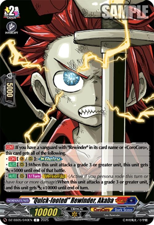 Image for "Quick-footed" Rewinder, Akaba (DZ-SS05: CoroCoro Start Deck Pack) (DZ-SS05/040EN) - Cardfight Vanguard