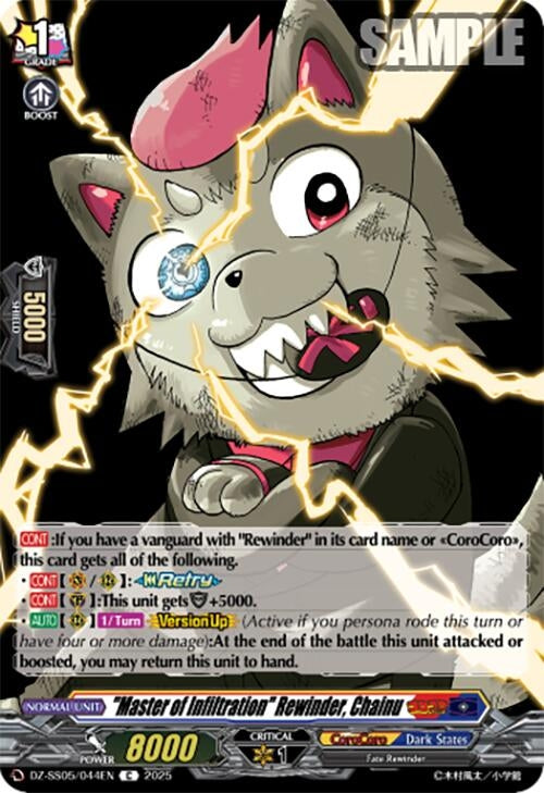 Image for "Master of Infiltration" Rewinder, Chainu (DZ-SS05: CoroCoro Start Deck Pack) (DZ-SS05/044EN) - Cardfight Vanguard