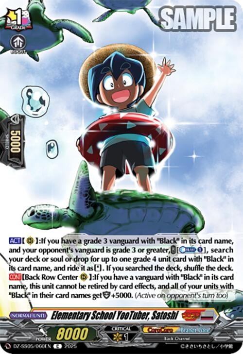 Image for Elementary School YooTuber, Satoshi (DZ-SS05: CoroCoro Start Deck Pack) (DZ-SS05/060EN) - Cardfight Vanguard